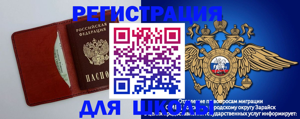 регистрация в Конаково