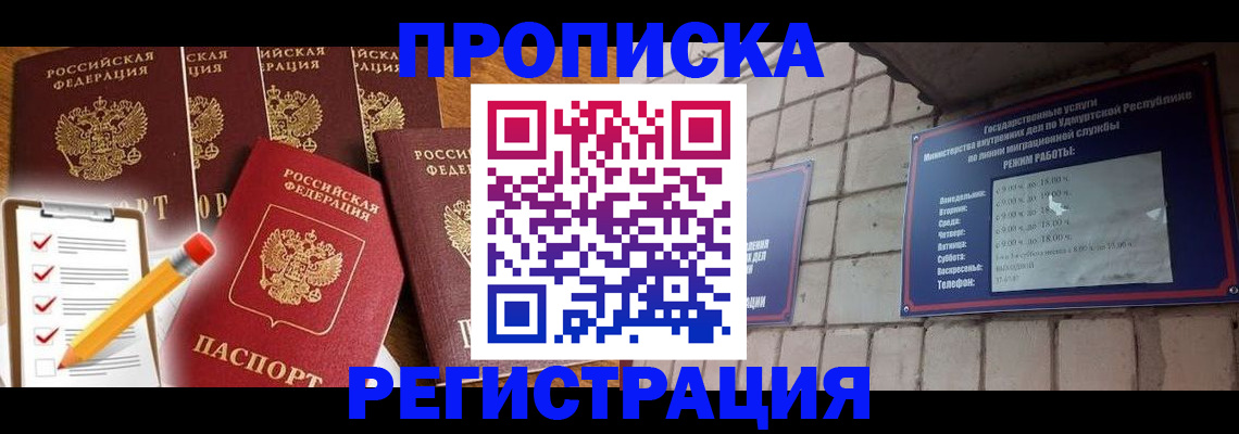 регистрация для дет. сада в Конаково