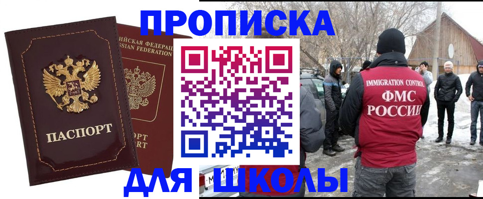 временная регистрация госуслуги в Конаково